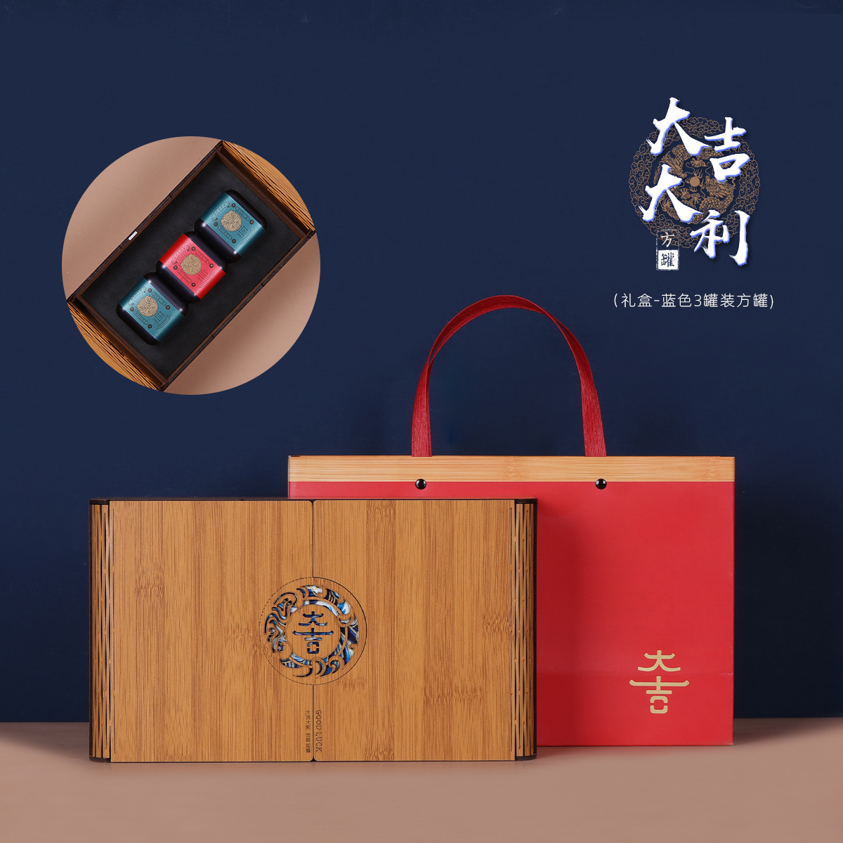 新品竹纹小茶罐礼盒10罐3罐6罐茶叶包装空盒小罐茶伴手礼木盒