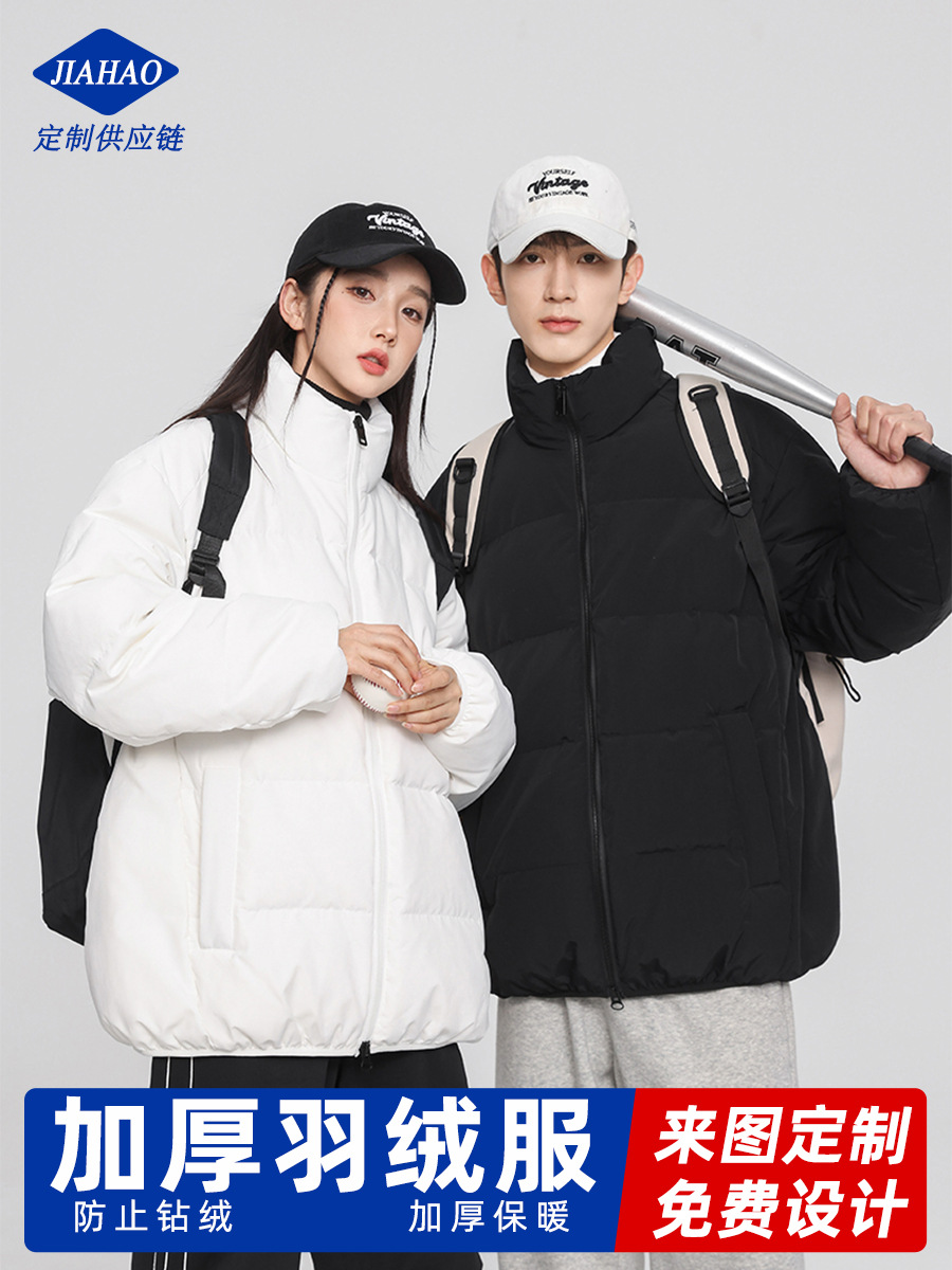 customized down bread coat printed white duck down warm stand collar coat fashion brand winter thick down jacket printed logo