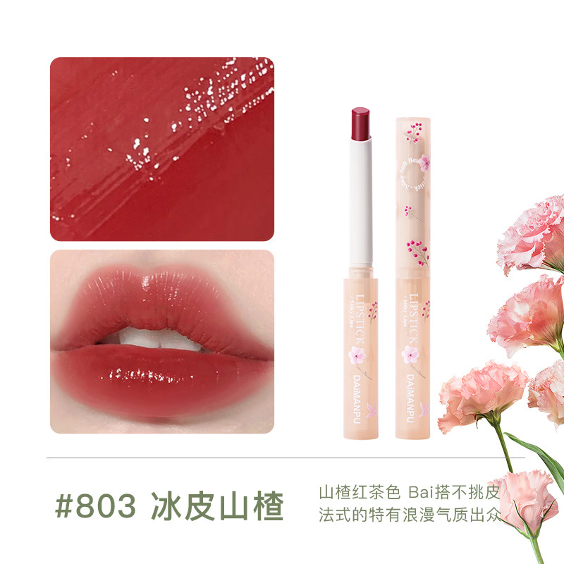 Daimanpu Soft Lipstick When Light, Plain and White Mirror Water Light Nourishing Moisturizing No Stain on Cup Lipstick