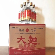 批发 贵州习水大曲52度浓香型500ml*12瓶整箱装纯粮食酒固态发酵