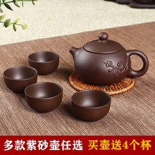 3DWF宜兴紫砂壶小容量茶壶过滤泡茶壶家用西施壶陶瓷功夫茶具茶杯