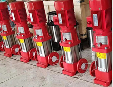 消防稳压泵XBD12.0-100GDL立式多级离心泵1.5kw增压补水泵