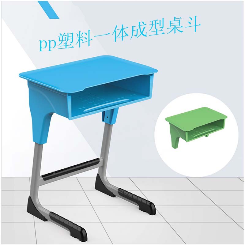 儿童课桌椅学习桌桌斗pp塑料一体成型桌斗学校学生课桌椅子配件