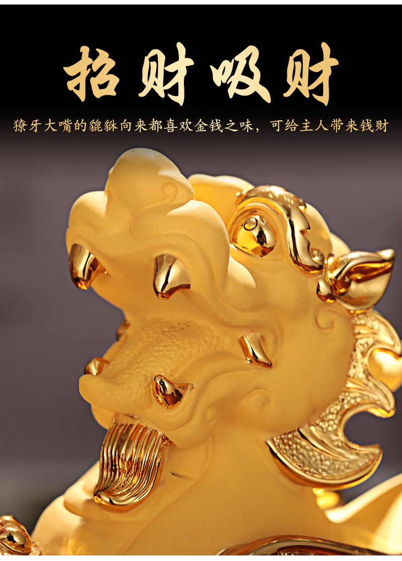 招财貔貅风水摆件聚财吸财镇宅辟邪家居办公装饰摆件店铺开业送礼