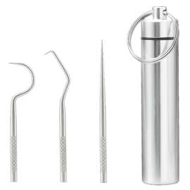 牙针 牙钩子 剔牙专用工具挑牙神器掏牙齿不锈钢牙签钢牙缝勾弯钩