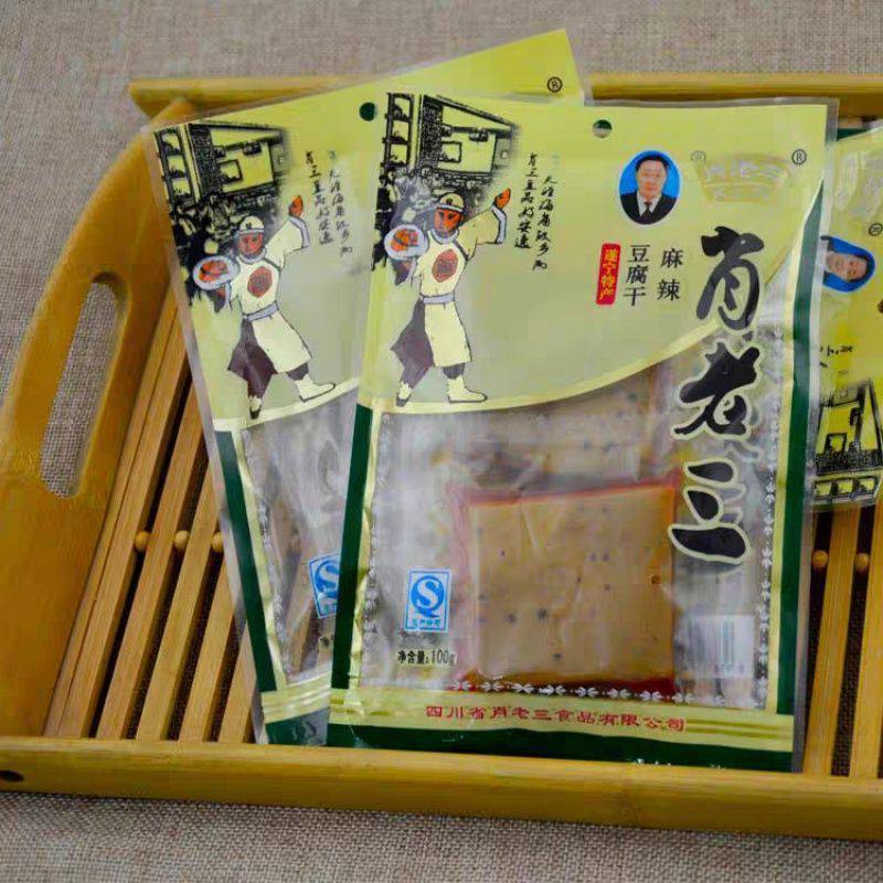 10袋包邮遂宁特产肖老三豆腐干麻辣五香软豆豆腐皮干另售徐老三