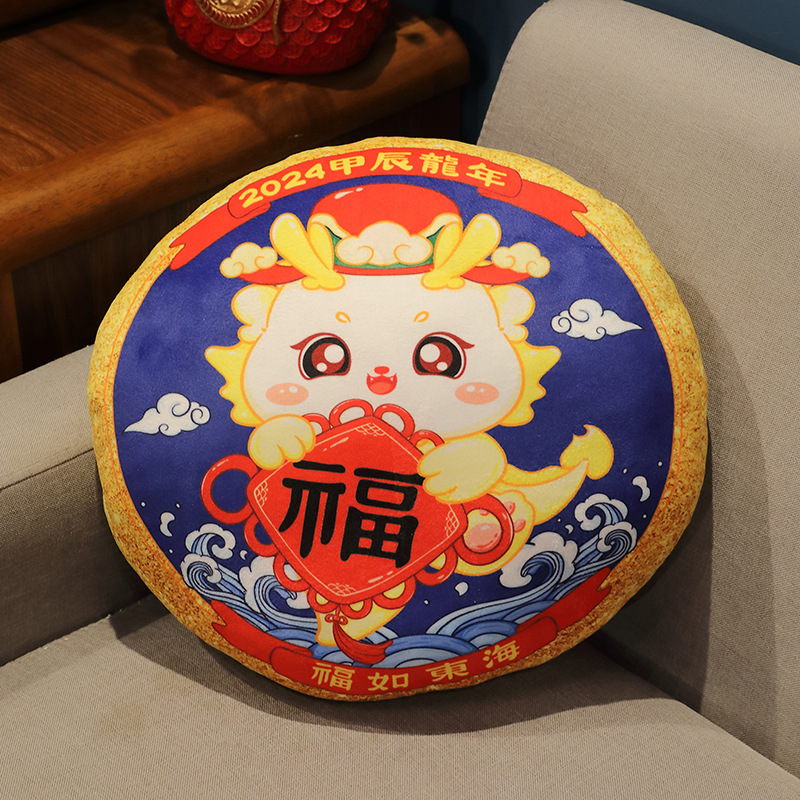 New Year Pillow Dragon Year round Cushion Sofa Living Room National Fashion Fu Lu Shou Xi Cai Good Luck Pillow Factory Wholesale