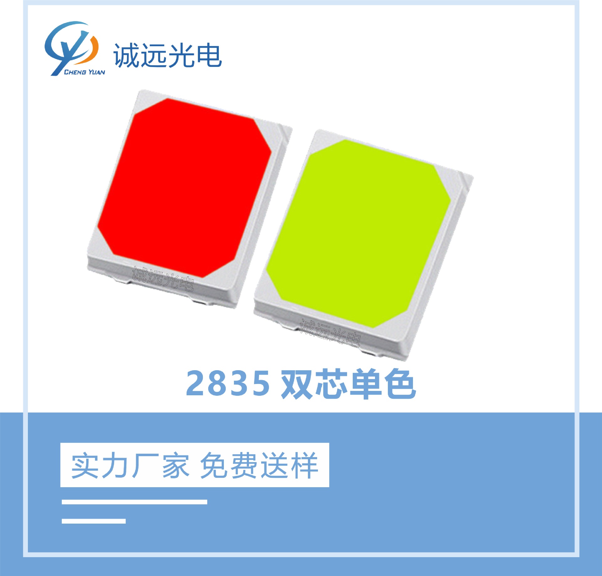 led2835双晶串联18v1w显指ra90大功率灯珠-阿里巴巴
