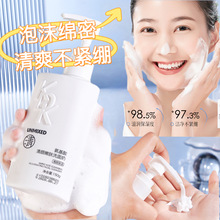 新品 KDK氨基酸洁面乳温和不刺激清洁毛孔控油补水卸妆乳厂家直销