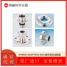 HYBRID ADAPTERS MDC真空混合适配器（密封方式过渡）