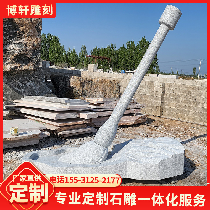 石雕毛笔摆件大理石笔砚校园景观装饰手工雕刻来图制作厂家供应
