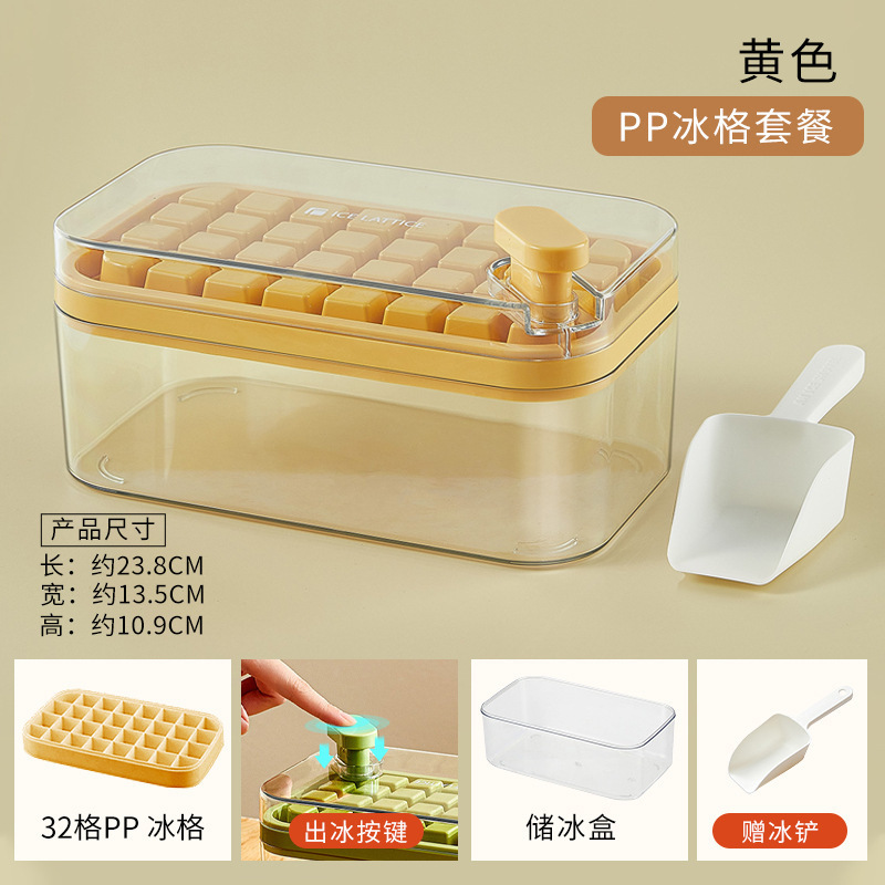 New Silicone Pressing Ice Box Single Double Layer Square Ice Cube Mold Portable Large Capacity Ice Storage Box with Lid Ice Tray