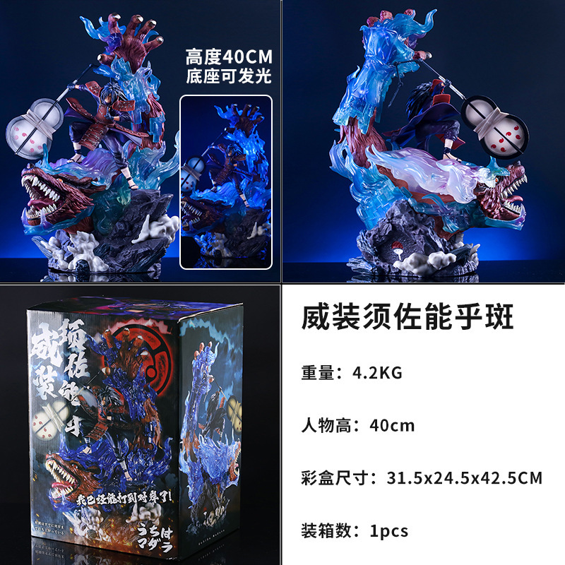 火影忍者 gk最强之战 威装九尾须佐能乎宇智波斑动漫手办模型雕像