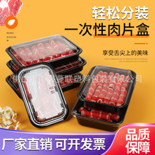 塑料保鲜水果包装盒一次性糕点蛋糕羊肉片打包盒子透明带盖托500