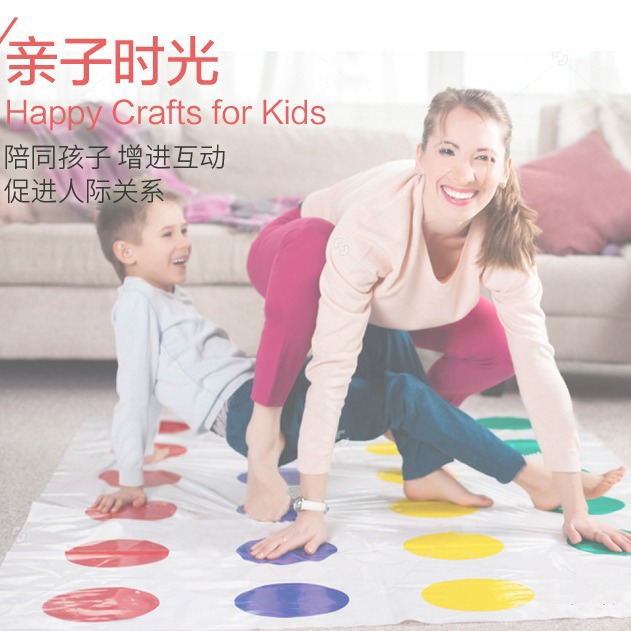 Cross-Border Children's Double Battle Toys Board Game Twist Parent-Child Interaction Game Mat Adult Indoor Game Props