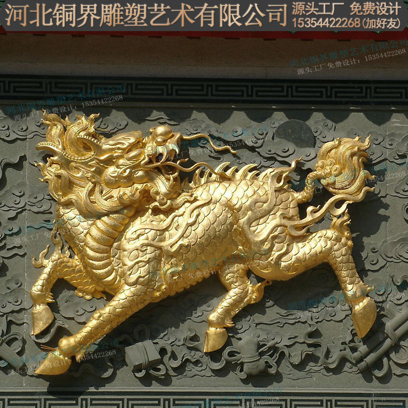 麒麟貔貅浮雕雕塑墙体镀金神兽动物图案雕刻锻铜铸铜背影墙壁画