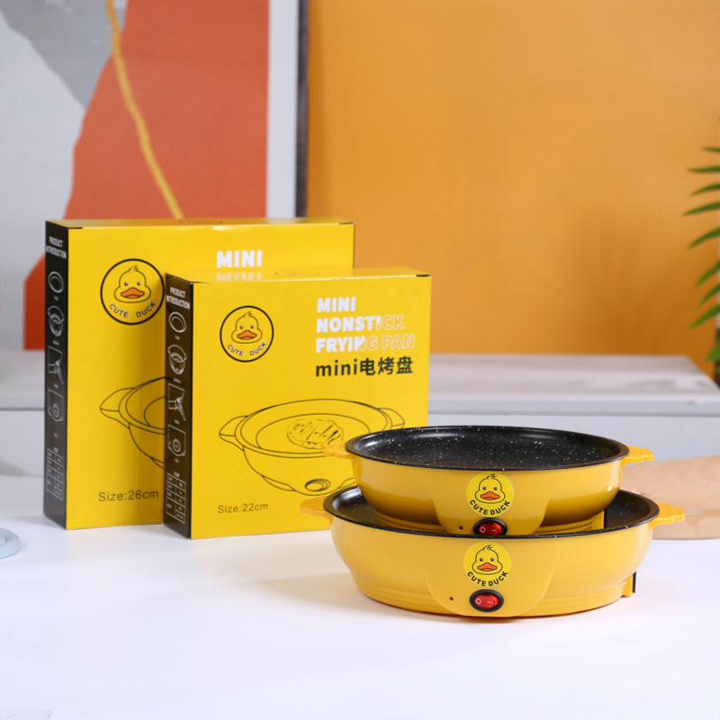 迷你小黄鸭多功能电烤盘外卖电烤盘家用不粘煎烤盘开业礼品-阿里巴巴