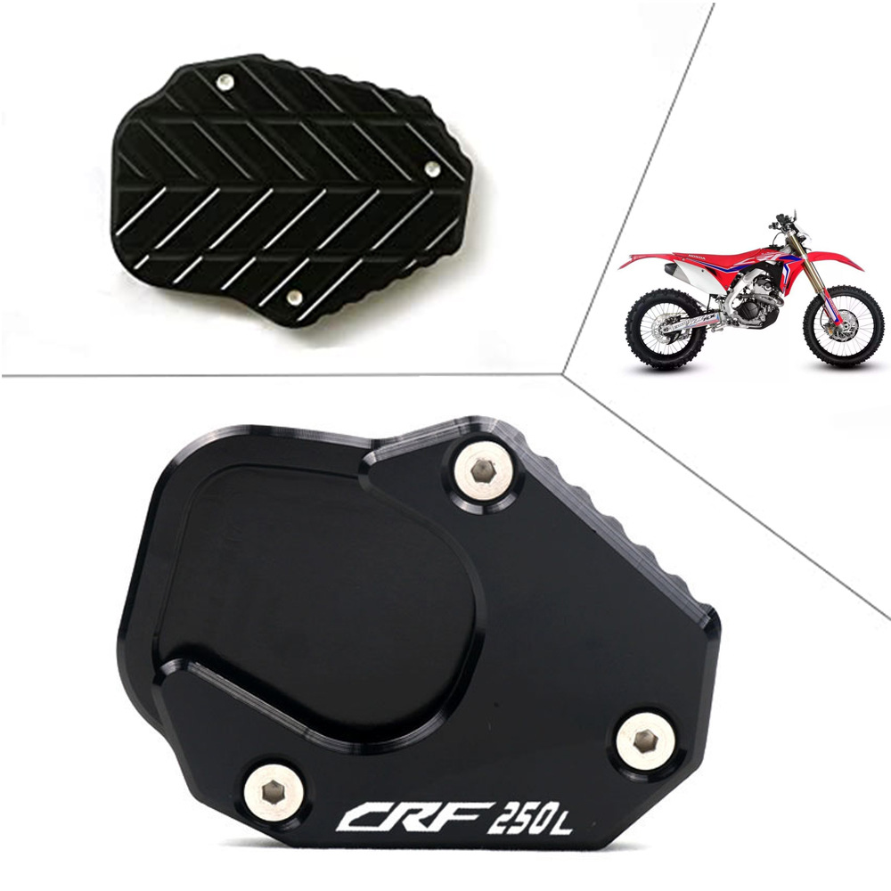 适用于本田 crf250 rally摩托车支架脚侧支架延长垫支撑板-阿里巴巴