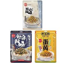 鲣鱼海苔香松濑户风味香脆芝麻海苔拌饭料寿司饭团饭友125g