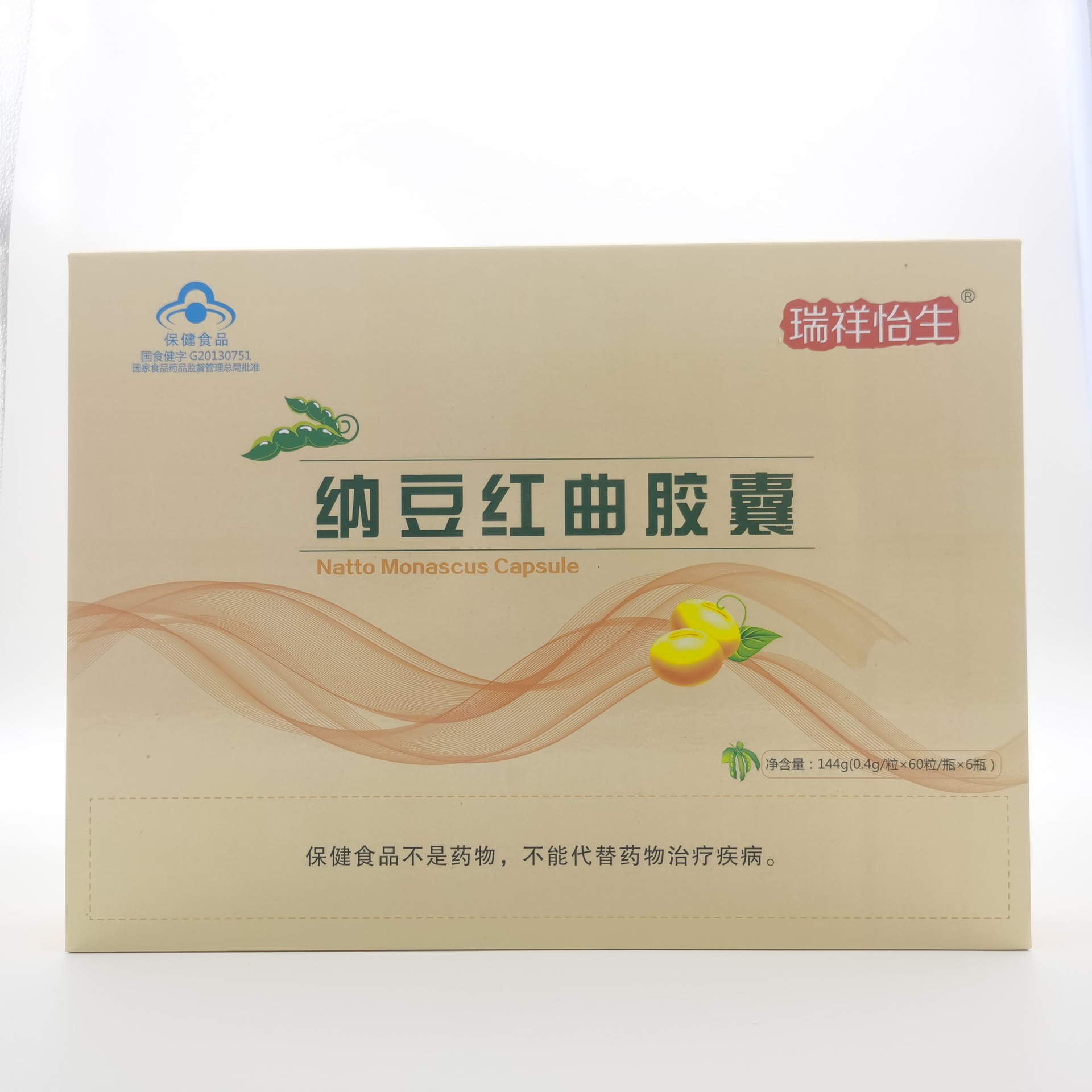 纳豆红曲胶囊礼盒装定制 辅助降血脂60粒*6瓶 中老年蓝帽保健品