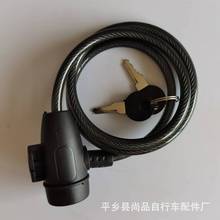 批发锁具 山地车锁钢丝锁 钢缆锁 自行车公路车锁具9mm*90mm长