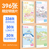 LOLO Animation around Cinnamoroll Should aid card Sticker LOMO card 396 Carton Postcard wholesale