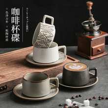 粗陶餐具杯碟套装日式复古小精致拿铁咖啡杯家用早餐杯下午茶茶具