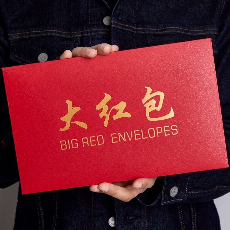 5万元红包