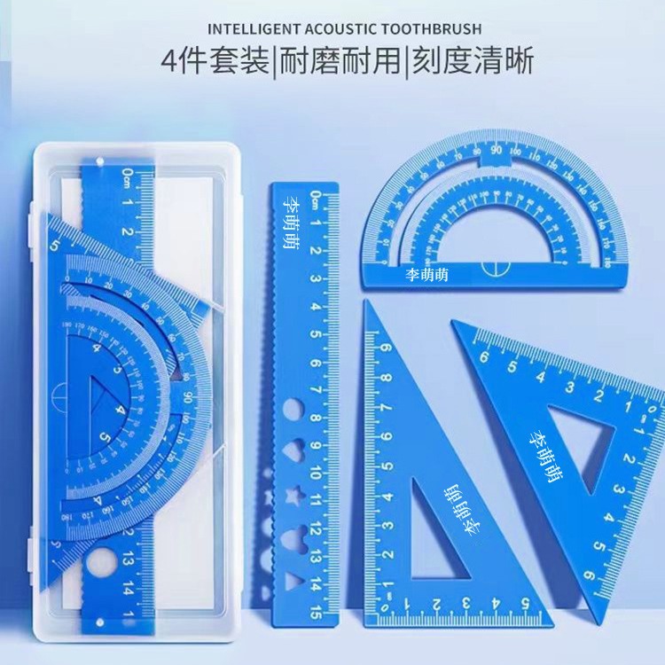 尺子小学生直尺套装激光刻名字刻度尺一年级铝合金套尺文具量角器