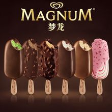 [5支]和路雪M龙雪糕9种口味香草松露太妃车厘子巧克力脆皮冰淇淋