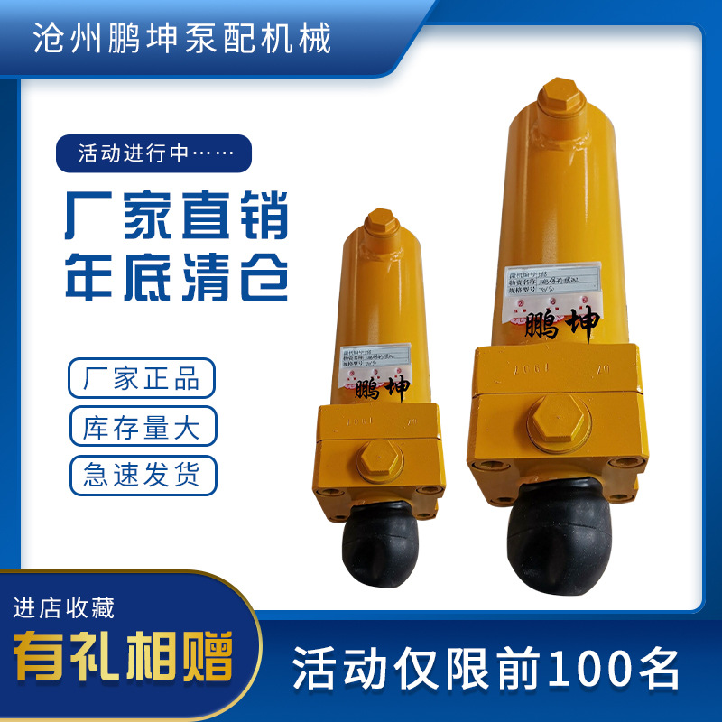 砼泵配件 70/100三一大排量摆动油缸 泵车主副驾驶摆缸 现货供应