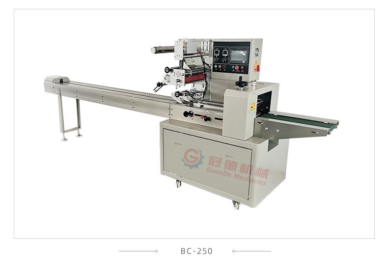 全自动250枕式包装机网红奶枣包装机械设备巴旦木奶枣打包机直供