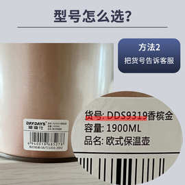 迪迪仕玻璃内胆壶胆瓶胆红胆保温壶气压壶胆【注:只限本店产品】