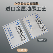 JY沉降观测点标识牌测量标志防雷测试点L型保护建筑标志监测观测