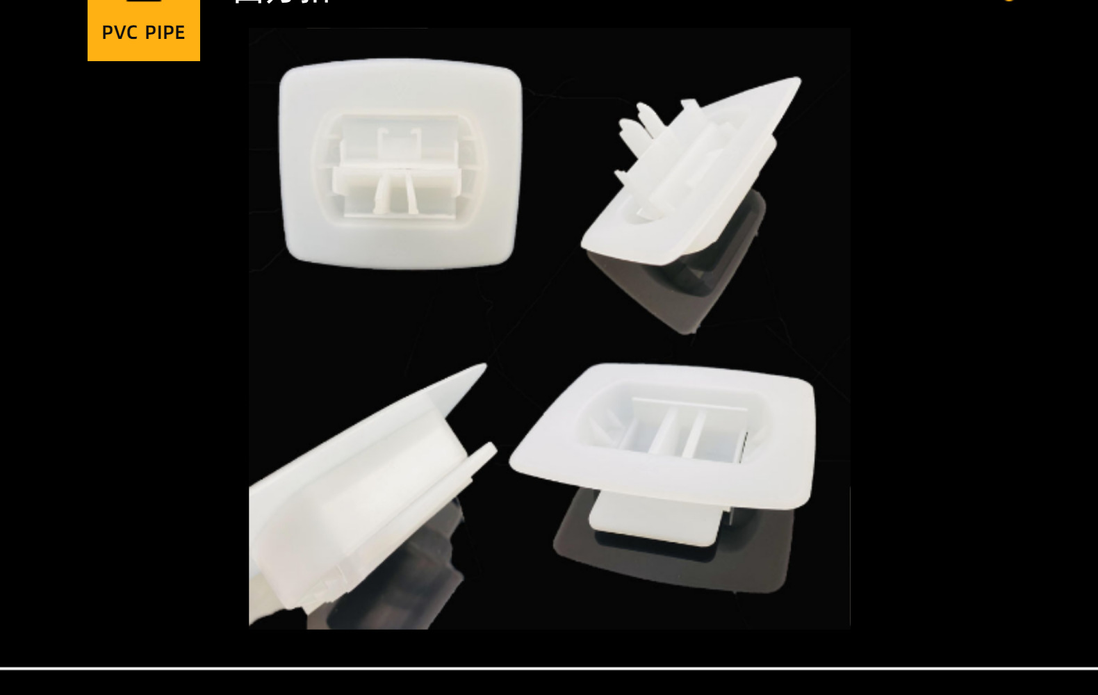 四方纸箱扣 防尘塑胶纸箱扣 长方形防尘纸箱卡扣提扣蜂窝纸箱扣