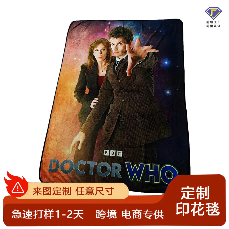 来图数码印花法兰绒毛毯定制双面绒卡通动漫热转印珊瑚绒礼品毯子