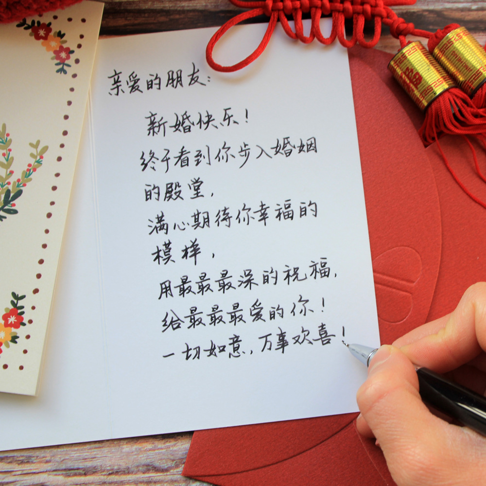 玩物得字贺卡文艺浪漫感谢生日祝福原创个性礼物推荐节日通用