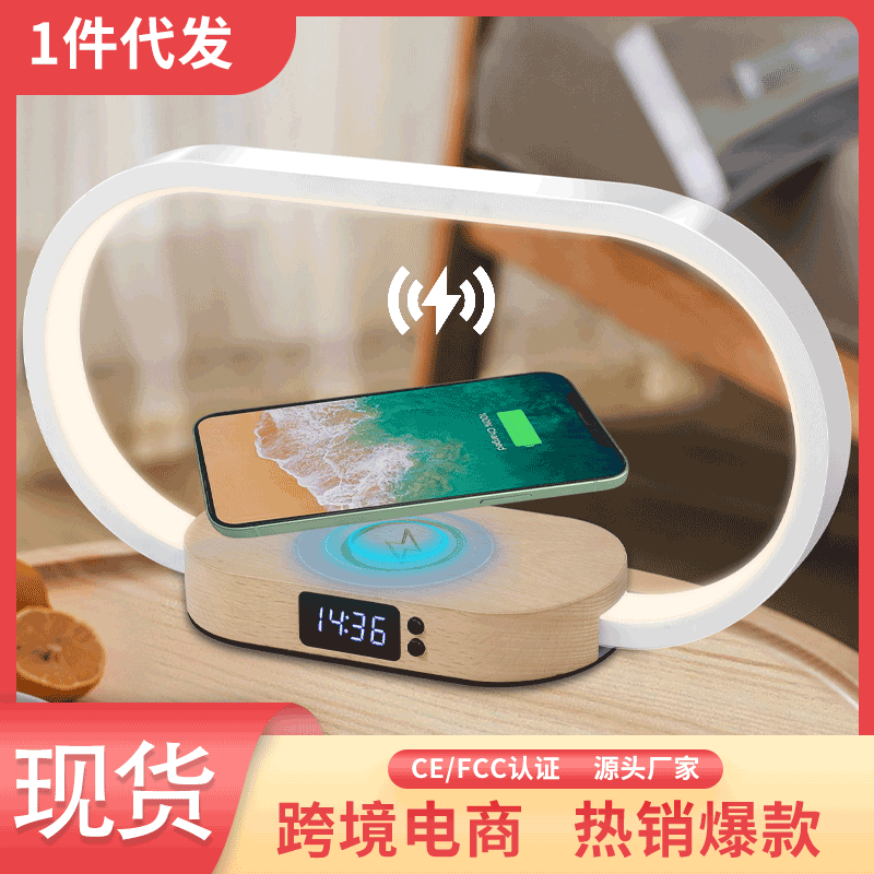 10W Wireless Fast Charging Touch Night Light Solid Wood Clock Bedroom Bedside Lamp 10W Wireless Fast Charging Table Lamp