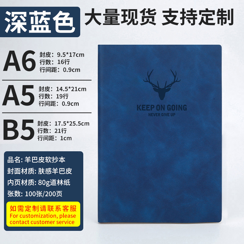 Customized Business A5 Notebook Wholesale Conference Office Notepad Customized Advertising Gifts Notebook Book Customized