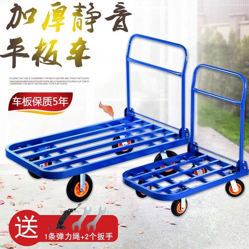 拖车搬运车手推车拉货车钢管平板车折叠小四轮便携家用手拉车批发