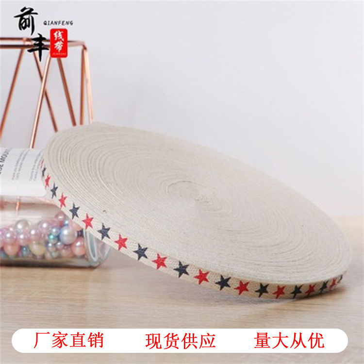 customized processing word band five-pointed star printing cotton tape thickened boud edage belt textile ribbon spot sample