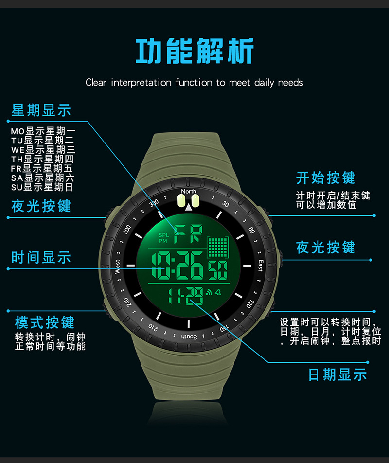 三达时尚冷光数字手表简约多功能防水电子表户外运动男士腕表批发