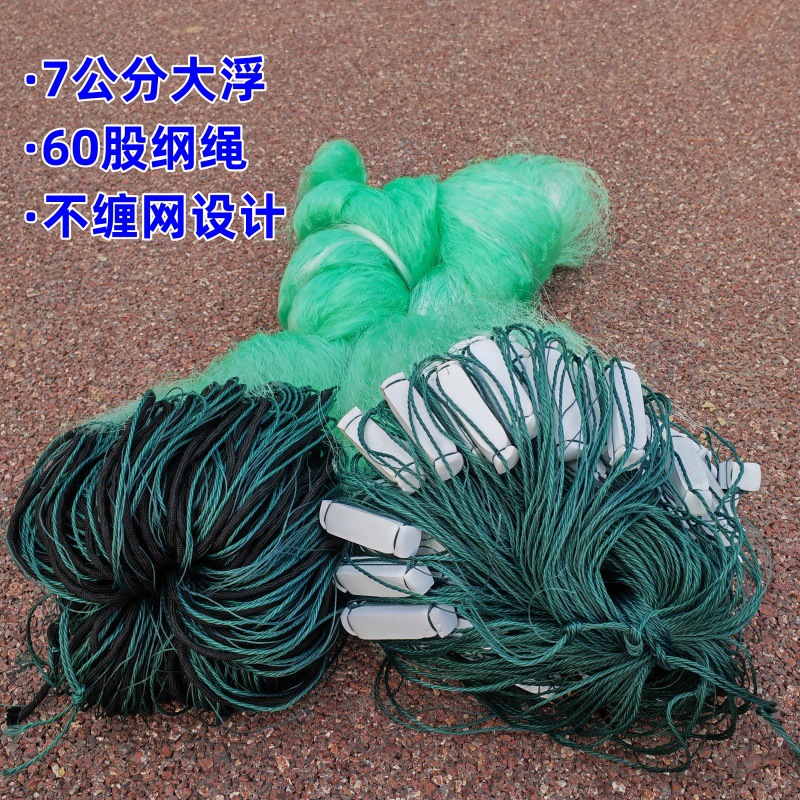 进口渔网粘网三层沉网加重加粗丝网鱼网软丝绳坠大浮5米4指6米高8