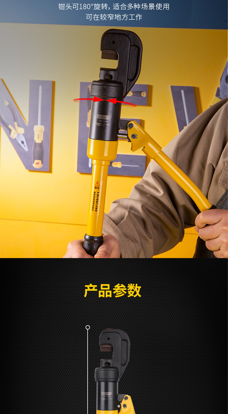 得力液压钢筋钳剪钢筋液压钢筋剪断钳液压破坏手提切断机手动工具