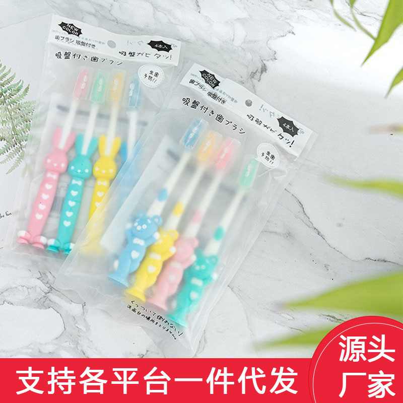 Bear Rabbit Cartoon Children‘s Toothbrush Soft Fur Wholesale Macaron Candy Color Soft Fur 4 toothbrush Wholesale