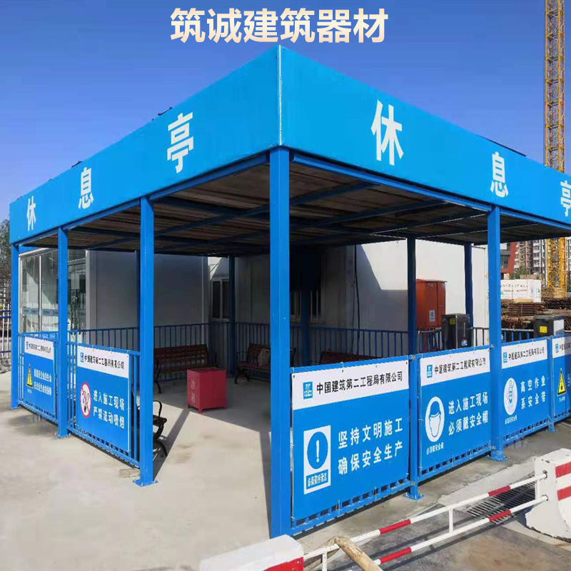 建筑工地钢筋加工棚 木工棚 安全通道 小型机械棚 工人休息厅
