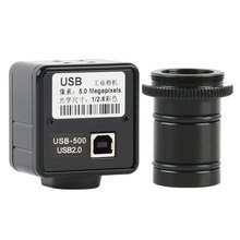 500万 USB工业相机 电子目镜工业摄像头 带23.2mm适配接口