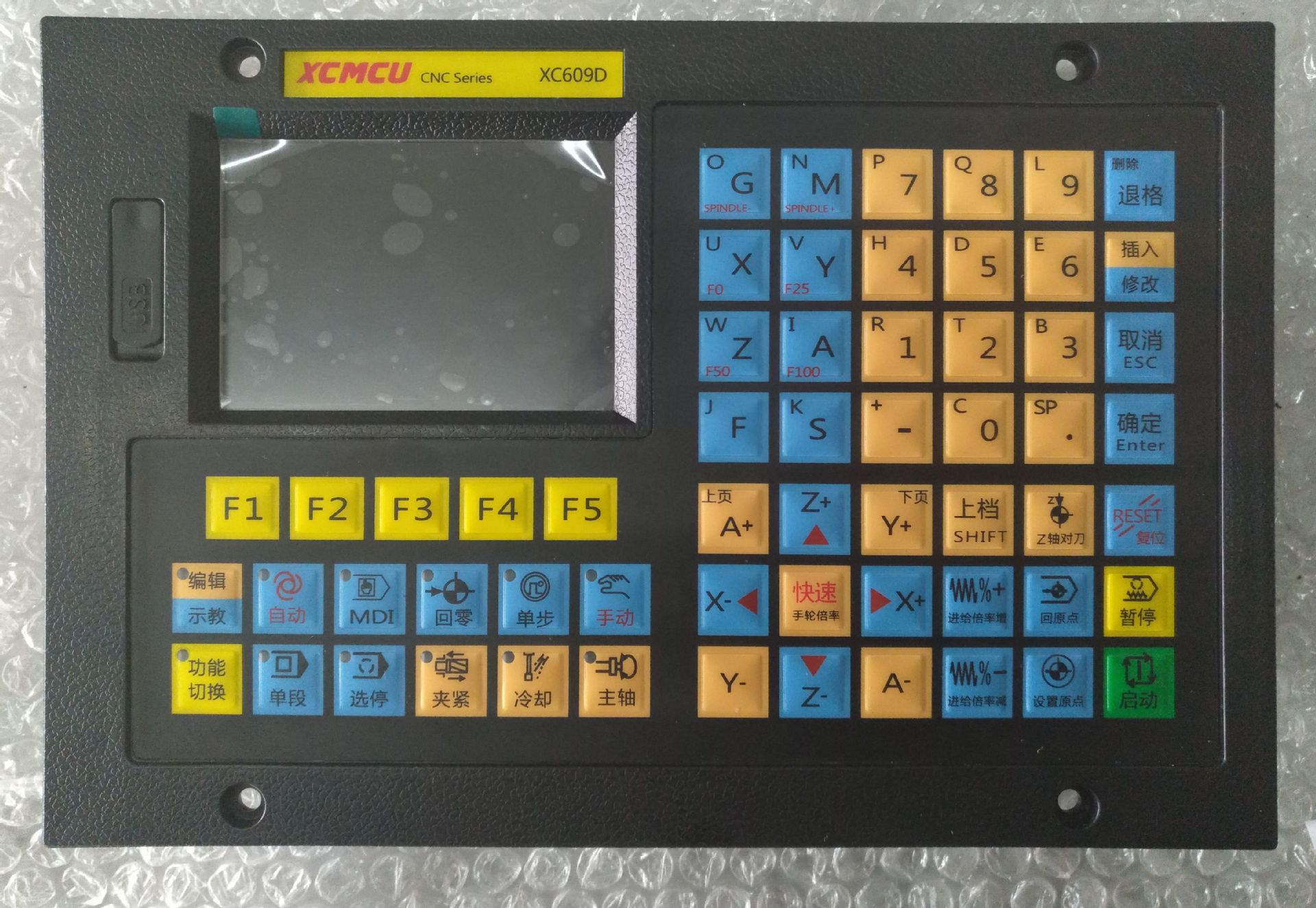 雕刻机 cnc 3轴 4轴 数控系统 脱机控制器 步进伺服 代mach3维宏