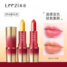 拱辰享 宫廷童颜润唇膏 _ 韩国专柜正品 特惠 whoo拱辰享美后童颜唇膏