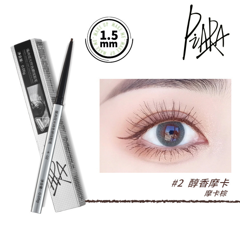 Peiran Piara Eyeliner Eyeliner Sweat-Proof Not Smudge Makeup Very Fine Color Beginner Eye Shadow Pen Authentic